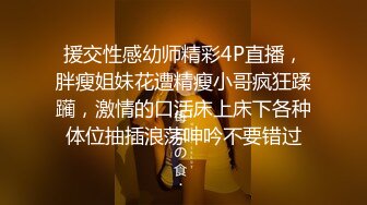 从事美容行业的韵味少妇,平时搞美容晚上出来卖