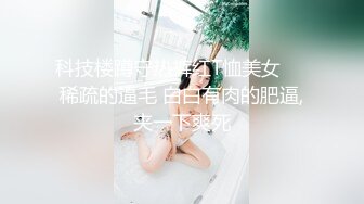 萝莉社X草莓视频.黑丝女租客以身抵租内射中出-欣怡