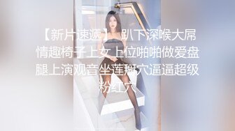 綠帽大神找單男給女朋友做精油SPA玩3P 就喜歡這樣的感覺