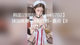 【新片速遞】   奶大好烦极品韵味人妻全程露脸微胖少妇的诱惑，风骚大屁股撅着屁股看看，揉奶玩逼呻吟浪叫刺激狼友不要错过[1.49G/MP4/03:02:19]