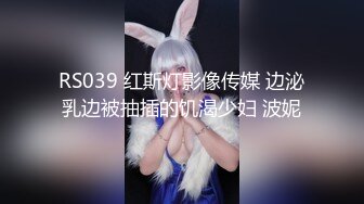 【新片速遞】  黑丝伪娘贴贴 啊啊不要爸爸 被无套爆菊花骚叫不停 和同性上床心里是接受可身体却接受不过来 拼命抵抗着我快速流失的尊严