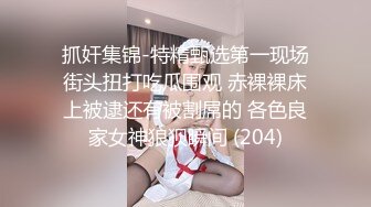 11/16最新 黑丝情趣衣萝莉和帅哥级别的男友萝莉啪啪做爱VIP1196