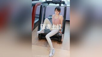 胡子大叔酒店潜规则公司新来的美女实习生⭐干到她受不了⭐完美露脸 (4)