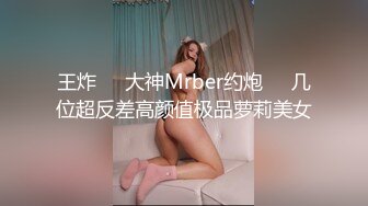 极致造爱视觉享受！OnlyFans火爆天然巨乳学妹【爹咪】最新解锁剧情私拍2部，与妹妹男友偸情+泳衣学生妹被教练肏