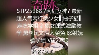 《台湾情侣泄密》大奶网红和男友之间的私密视讯被曝光