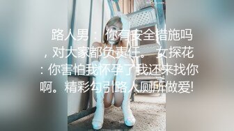 办公室比较凉快露脸激情啪啪，小骚逼性感黑丝高跟诱惑，办公桌上给我口