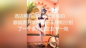 和华总一起干公司新来女同事01