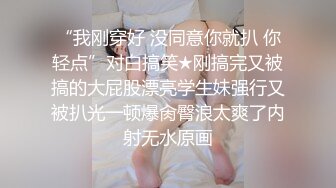 全程真实对白！良家女神不胜酒力趁机强推硬上（狠货高科技看简阶）