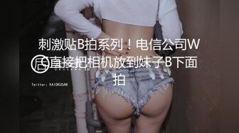 调教清纯双马尾小骚货✅现在的小妹妹怎么可以这么烧啊？刚放暑假就被金主爸爸带到酒店调教，无套内射