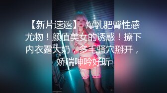 【新片速遞】  ✨✨✨疯狂推荐！【卖萌希瑞】女神下海被操的爽死了~害我撸了3次~！！✨✨✨--这颜值，这气质，妥妥小仙女软妹子