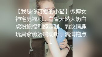 珠峰颜值 美炸了！【草莓味蛋糕】软糯闷骚~无敌豪乳小粉逼 (3)