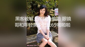 【山山而川】绿茶蜜桔主播极品女神 福利视频 (2)