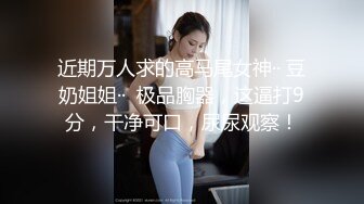 91富家公子玩学院派娇嫩美少女穿上白丝袜(VIP)