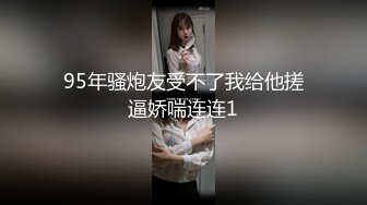 舌钉口交真的爽爆操女友