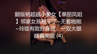 [原創錄制](sex)20240123_违规