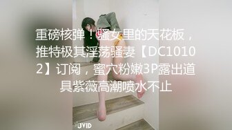 日常玩弄老婆的小穴