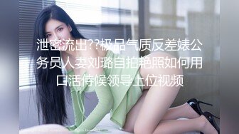   这娘们真虎啊，叼着大哥的鸡巴把男人屌起来，鸡巴都快咬断了好疼啊