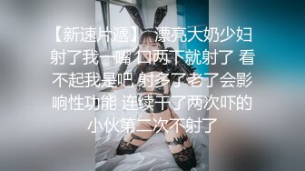 清纯小妹和男友啪啪私密视讯被曝光