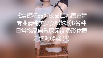 【新片速遞】  ✨【Stripchat】国产性感黑丝大奶女主播「Anan_babe」骚穴饥渴难耐拼命往玩具上凑【自压水印】[1.1GB/MP4/53:29]