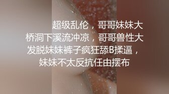   大波浪性感美腿小姐姐！开档黑丝丁字裤，半脱下内裤，翘起屁股震穴，链子情趣装振动棒猛插