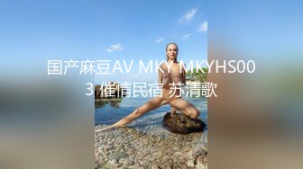 【极品唯美乱伦】猥琐哥哥撕开正在打游戏的继妹的黑丝开干 极品丰臀美乳 爆裂黑丝无套骑乘射一美臀 高清1080P原版