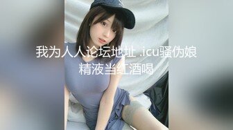 宝宝没钱 校花级高颜值美少女30Cm异物爆玩后庭 顶到心窝了 小身躯大能量 人美逼美大饱眼福