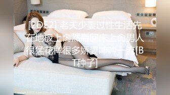 清纯JK少女诱惑计划❤️这么紧致的逼逼爸爸们喜欢吗？会不会感觉很舒服很爽？又被爸爸填满了！爸爸的反差小母狗~