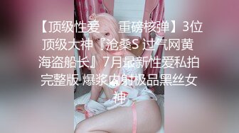 妖娆魅惑女神长腿气质尤物御姐女神动漫cos，魔鬼身材女神多体位蹂躏爆草，极度淫骚疯狂榨精 高潮浪叫3