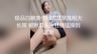 “用逼使劲夹我”对白淫荡，最新推特博主【我的枪好长啊】肌肉体育生单男3P爆操羞辱极品身材人妻高潮颤抖尖叫内射 (3)