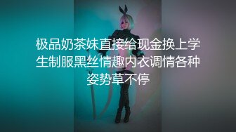 白嫩金发颜值女神！近期下海！红唇美腿无毛粉穴，手指揉搓假屌插入，呻吟娇喘更是好听