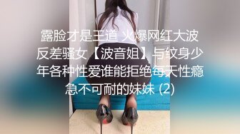 猫爪影像 MSD-0161 防火防盗防闺蜜风骚女