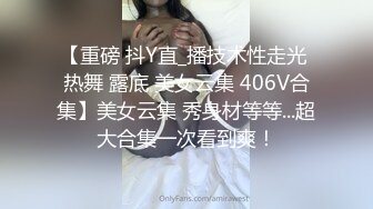 玩骚奶子，艹骚逼（欢迎留言）