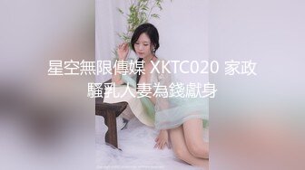 【新片速遞 】 漂亮淫妻 今天单男试图开发老婆双插的资质 没想到轻易的成功了 骚逼和屁眼塞满了大鸡巴 心爱的老婆就这样被三通了