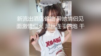 【新片速遞 】 ♈ ♈ ♈新晋女神【jennie_linn】高质量双插大秀，裸舞+自慰清纯美女，诚意满满，啥都给看 [9.91G/MP4/10:19:12]