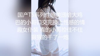 高价收录【吐血推荐】迷奸系列最高颜值女神出场！无美艳滤镜都如此漂亮的白皙女神，迷奸内射两次，后段有生理反应