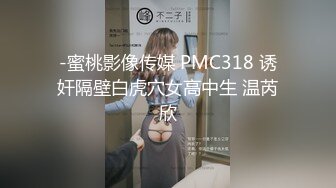 微密圈-揭露美女销售能拿到销冠的秘密