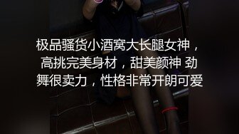 【新片速遞】才艺十足专业舞女！先来一段扇子舞！脱衣诱惑美腿丁字裤，搔首弄姿极度淫骚，换装短裙往上视角