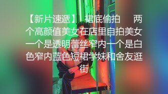 微胖白嫩女逼事多 没做完强行诡辩到时间了就想跑