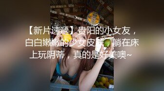 少妇上位打桩 大弯吊很轻松 躺着享受就是了 欣赏着大屁屁 肥鲍鱼