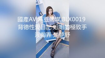 艺校妹妹表演系的吧，全程露脸大秀直播淫荡表情，跳弹自慰骚逼呻吟，抠的很有激情表情好骚，奶子圆润很刺激