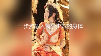 1/31最新 超级鲜嫩的鲍鱼超级唯美的画面直让人热血沸腾VIP1196