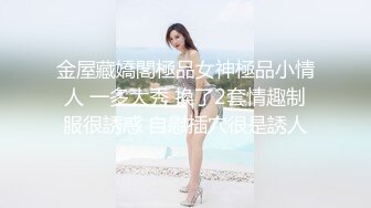 国产麻豆AV MDX MDX0058 被洗衣机卡住的女室友 诱人美臀被我插入爆射 仙儿媛