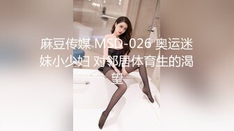 360摄像机偷拍-丈夫验货摸女乃