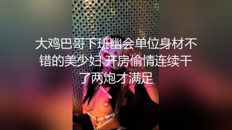 【新片速遞】  麻豆传媒 兔子先生监制 TZ096 父债女偿【水印】