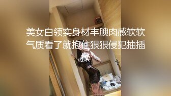 高颜值英日混血TS美妖「Anna」OF露脸大尺度私拍 行走的后庭榨汁机精液提取器【第一弹】 (3)