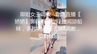 STP24434 【老炮企划】御姐气质婀娜多姿糖心女郎▌茜茜 ▌探家实录 单身狗性福降临时刻 爆艹尤物湿暖小穴快乐升天