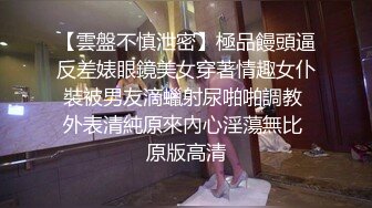 极品大长腿外围女 坐在身上揉捏奶子 超近距离视角口交 情趣装开档丝袜