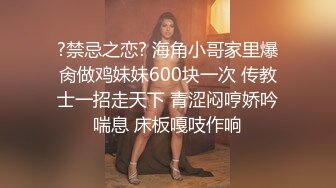   精品TP外站六月新流出内衣店更衣室双镜头偷窥贫乳白皙粉嫩妹子 毛毛稀少感觉有剃过