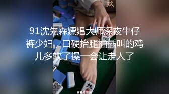 流出酒店偷拍极品苗条身材骚逼眼镜妹观音坐莲肥猪胖男的小鸡巴