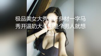 长裙高跟美女这是憋了多久